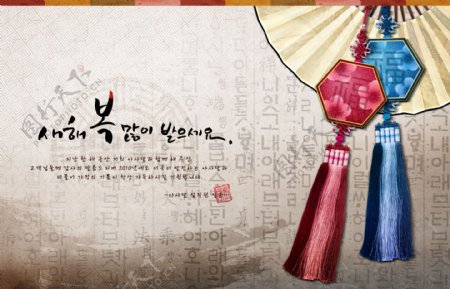 韩国古典文化