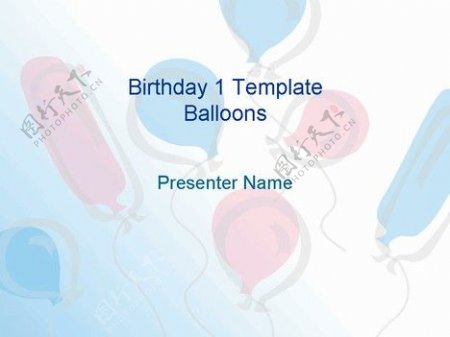 生日气球1幻灯片模板