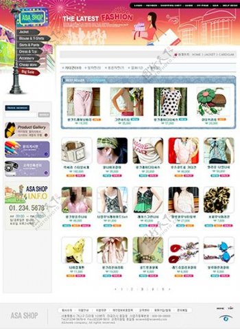 女性服装首饰购物网站