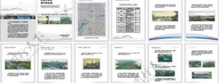 交通道路建设画册图片