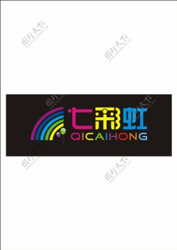 七彩虹童装logo设计图片