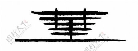 中国馆logo图片