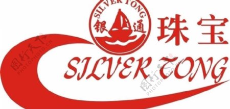 银通珠宝logo图片