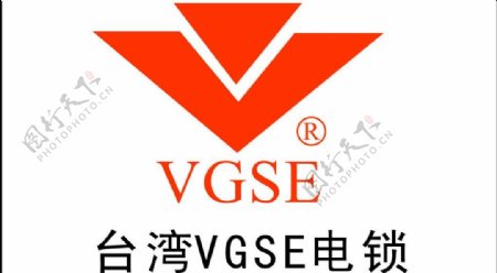 台湾vgse电锁logo图片