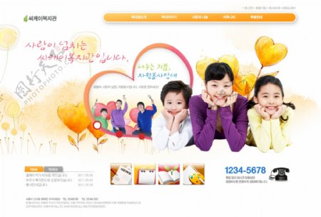 橙色爱心教育网页psd模板