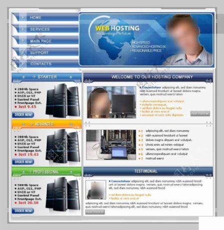 蓝色全球主机服务网页模板