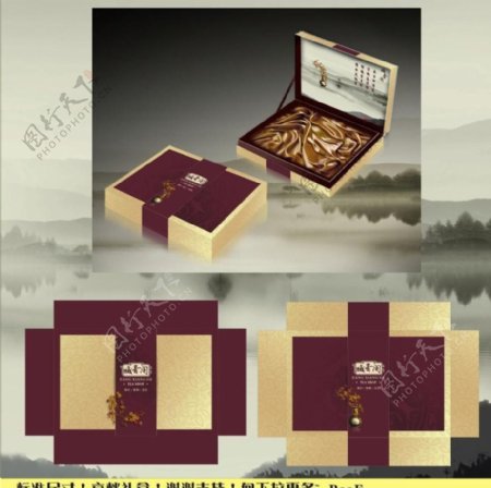 茶叶高档礼盒图片
