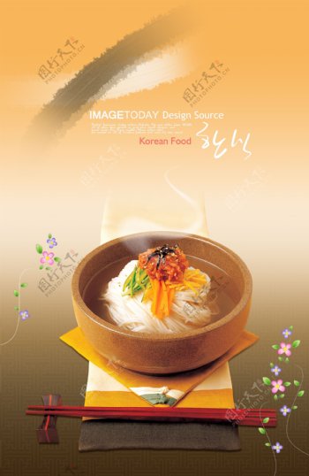 HanMaker韩国设计素材库美食美味韩国料理面条