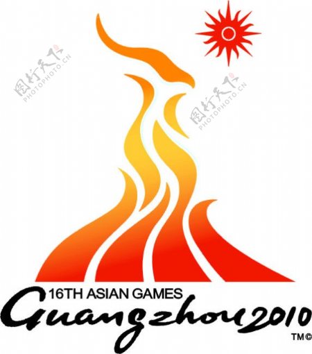 2010广州亚运会标志