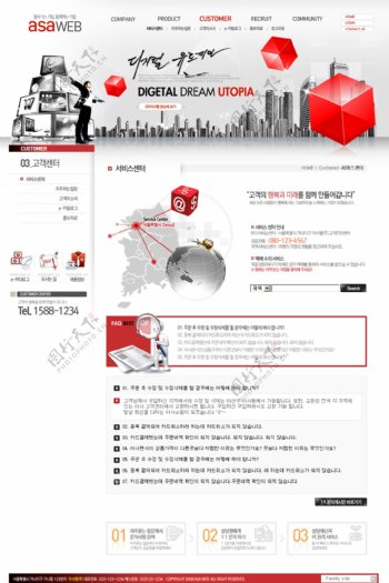 韩国创意设计psd网页模板