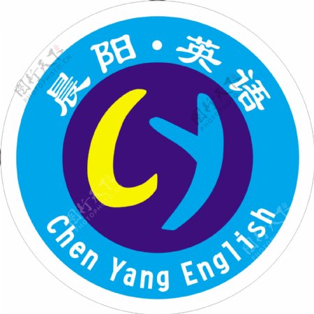 晨阳英语logo图片