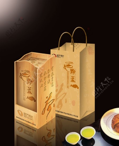 茶叶木盒包装效果图图片