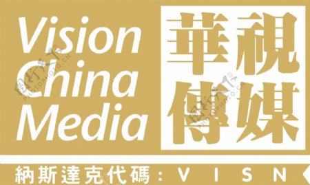 华视传媒logo图片
