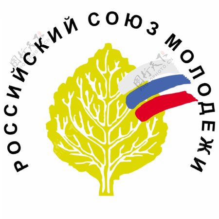 学生RSM俄罗斯联盟