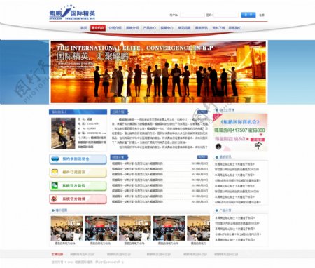 网页企业网站图片