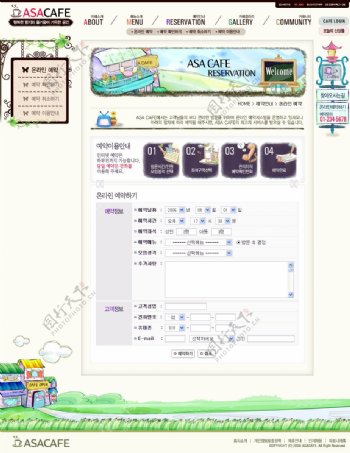 韩国asa咖啡网页psd模版素材