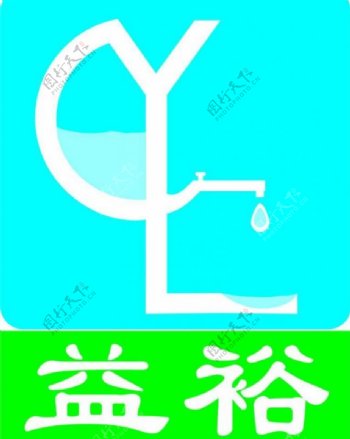 水龙头设计logo图片