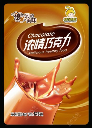 浓情巧克力奶茶包装设计