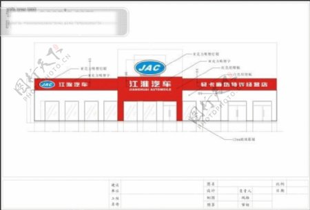 汽车专卖店效果设计图