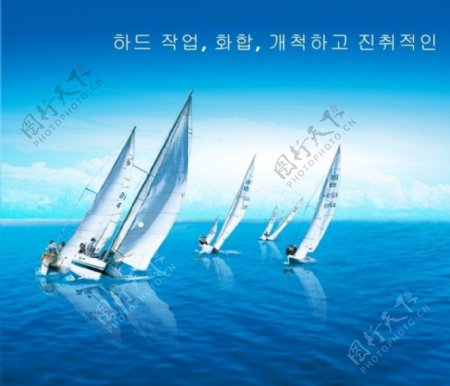 文化展板设计大海帆船
