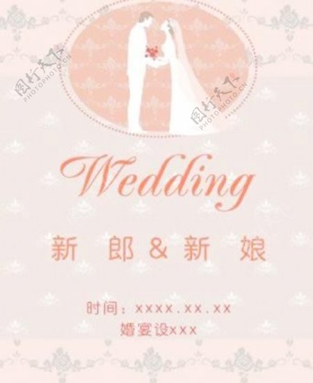 婚礼粉色花纹卡通人物导视牌