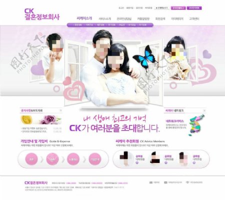紫色恋人网页psd模板