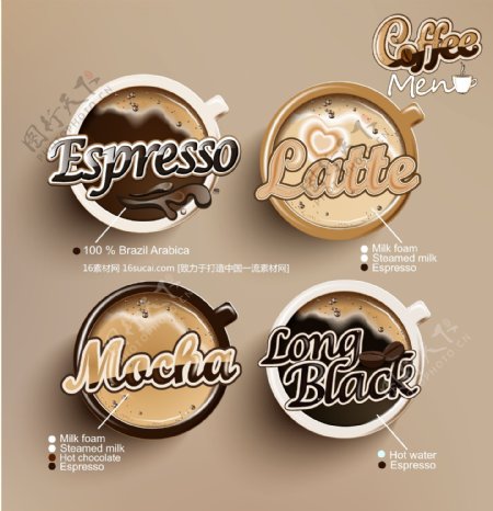 精美咖啡标签矢量素材