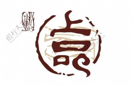 策划logo图片