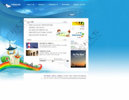 韩国公司企业网站网页模板图片
