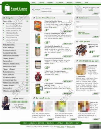 绿色食品网店网页模板