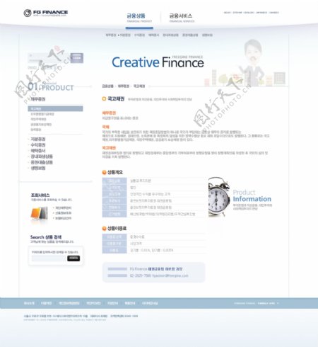 外资企业类网页模板图片