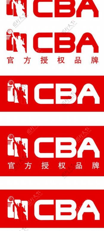 cba品牌标志图片