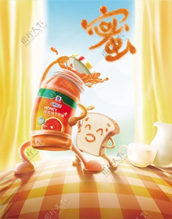 蜂蜜柚子果酱广告PSD素材