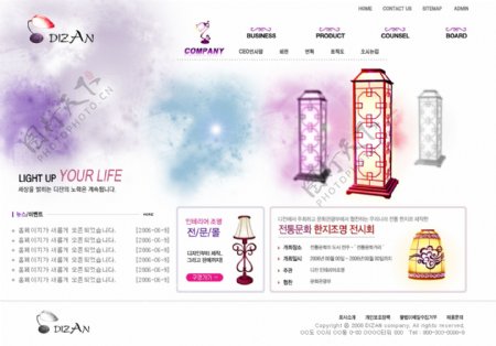 韩国室内灯具装饰品销售公司网页模板图片