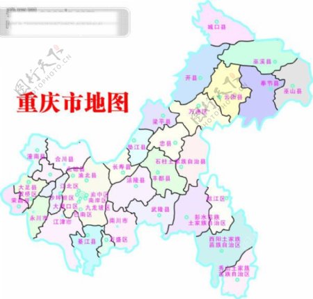 重庆直辖市矢量地图