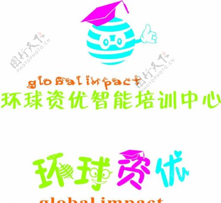 环球资优logo