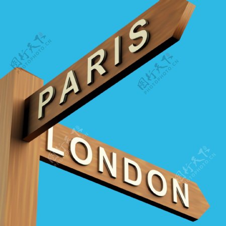巴黎或伦敦的方向上的一个路标