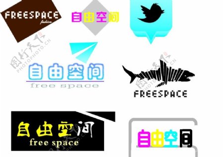 自由空间logo图片