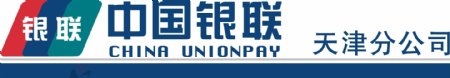 中国银联标志