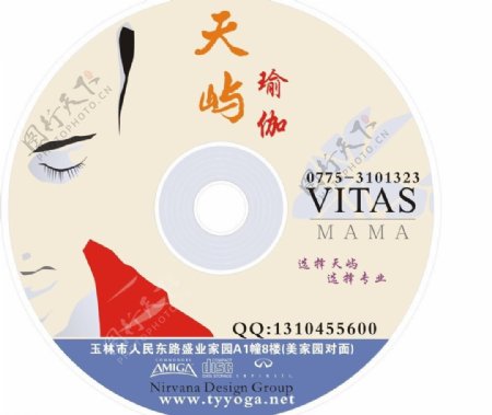 cddvd光盘背景玉林瑜伽光碟贴纸图片