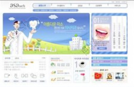 韩国牙科保健类网站