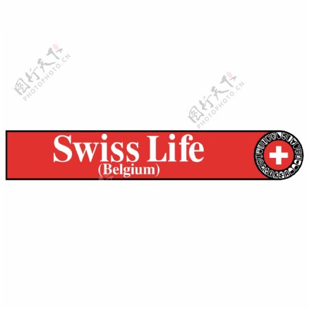 瑞士的生活