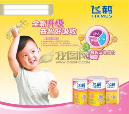 婴儿奶粉广告