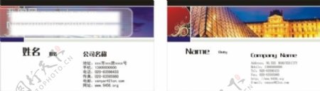 08风景风格007企业行业名片设计模板下载cdr名片模版源文件