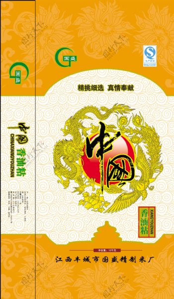 中国米图片