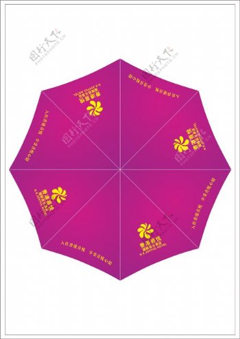 香港喜悦酒店雨伞矢量图