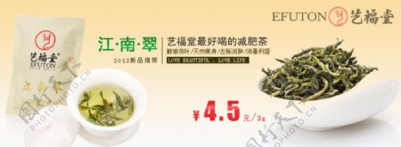 荷叶茶图片