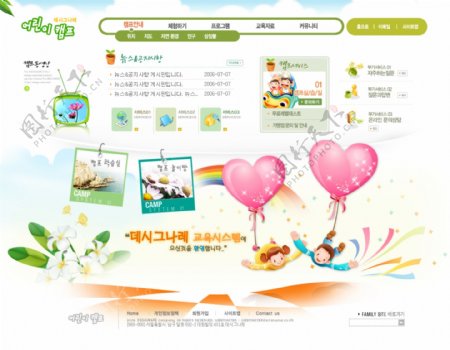 儿童玩具产品网页模板