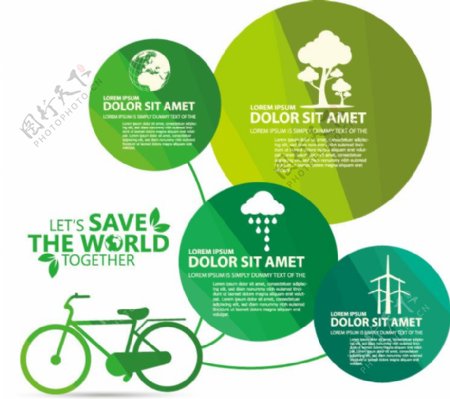 自行车与绿色环保图标