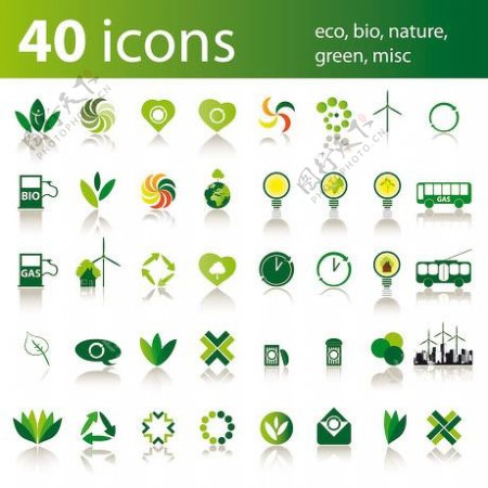 绿色环保主题icon素材
